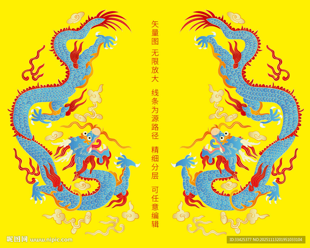 双龙云锦中国龙浮雕龙包装龙纹