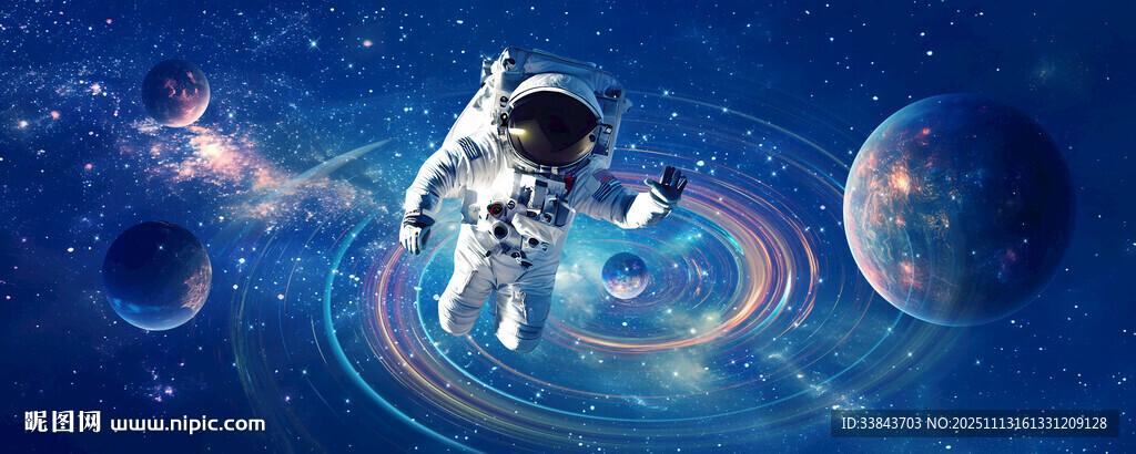 宇航员星空图