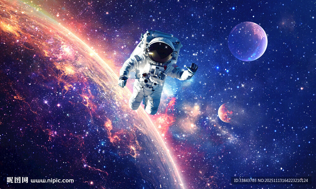 太空宇宙星空星际