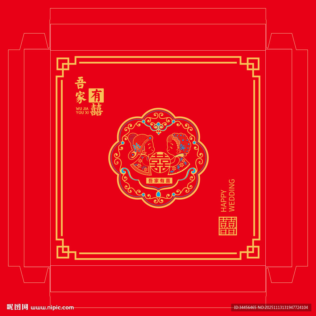 红色中式传统瑞兽图案