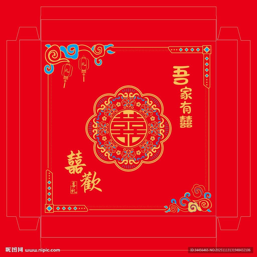 喜庆中式传统红色节庆图案