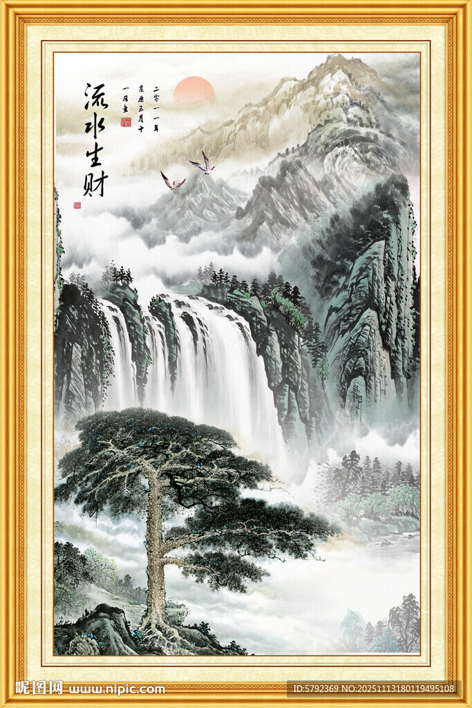 迎客松山水画