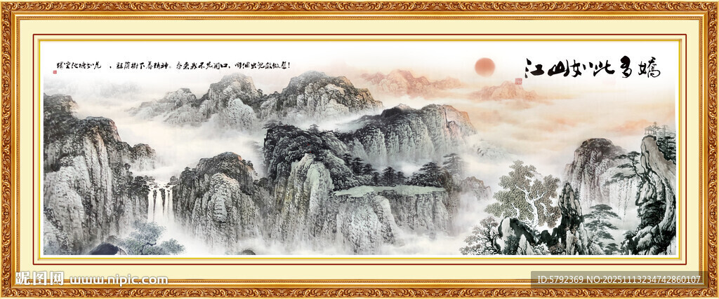 泰山日出五岳独尊