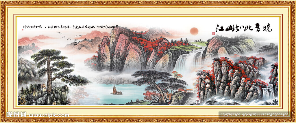 迎客松国画山水迎客松