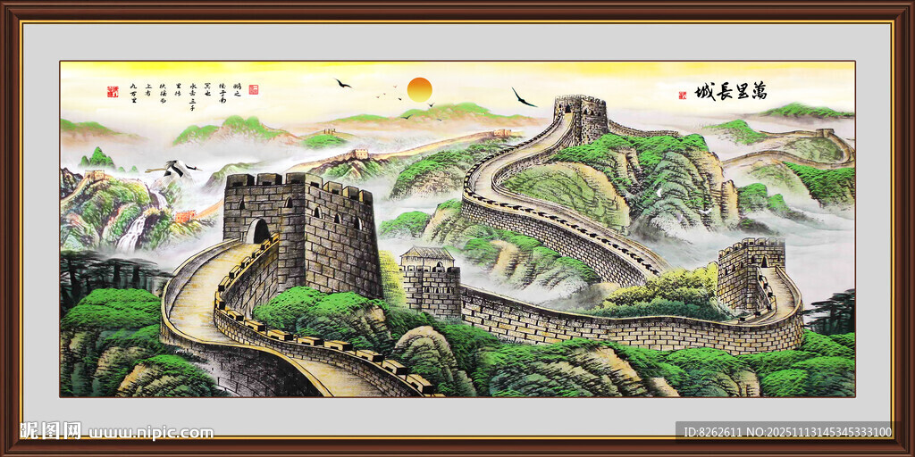 长城国画