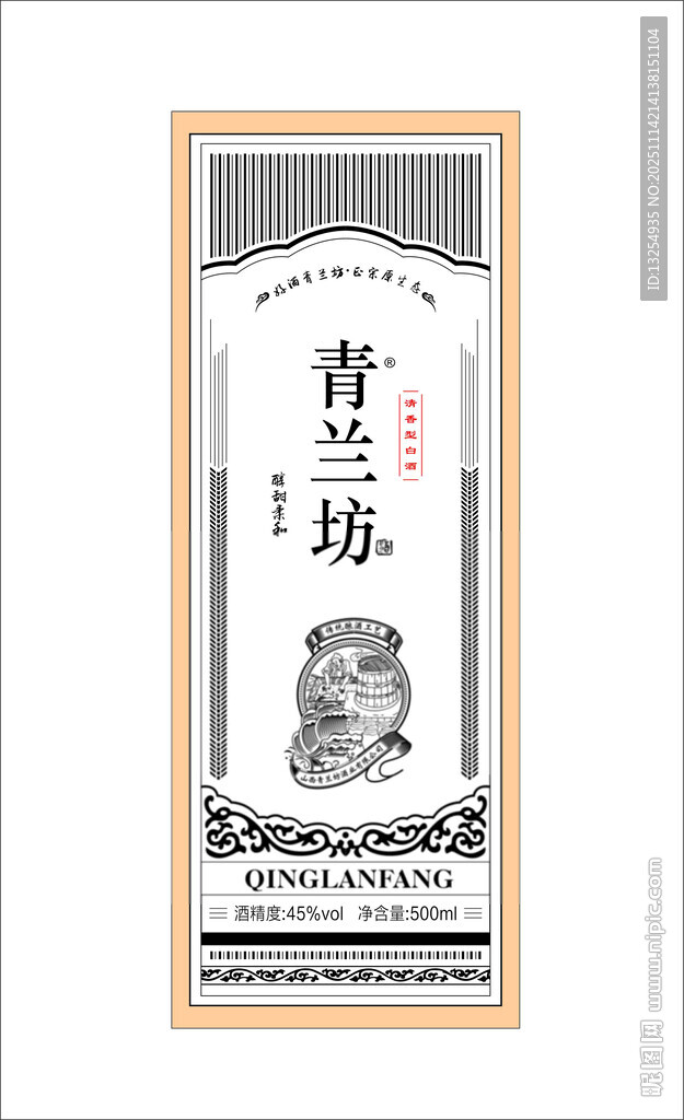 酒包装 酿酒图