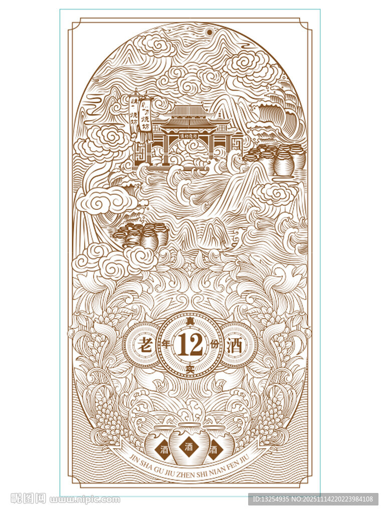 酿酒图 酒插画