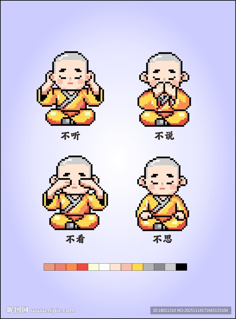 可爱小沙弥卡通形象集合像素图