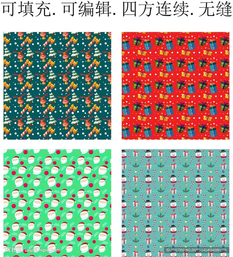 圣诞节装饰图案