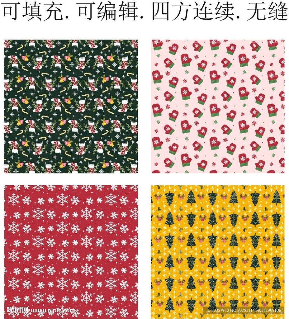 雪花    手套   长筒袜