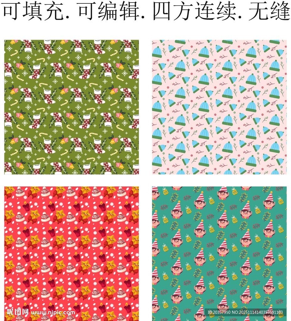 圣诞帽   长筒袜  星星图案