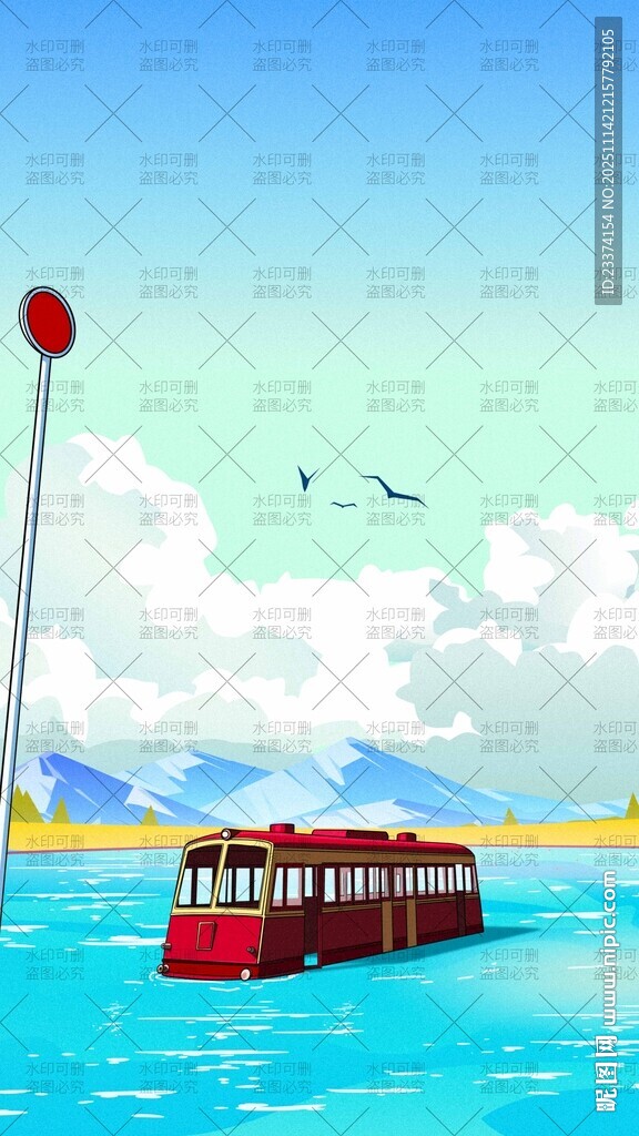 天空之境风景插画