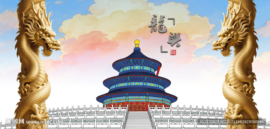 龙柱盘龙柱天坛