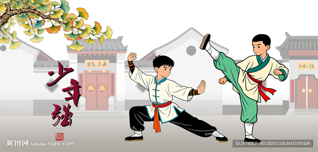 街头少年武术表演功夫 