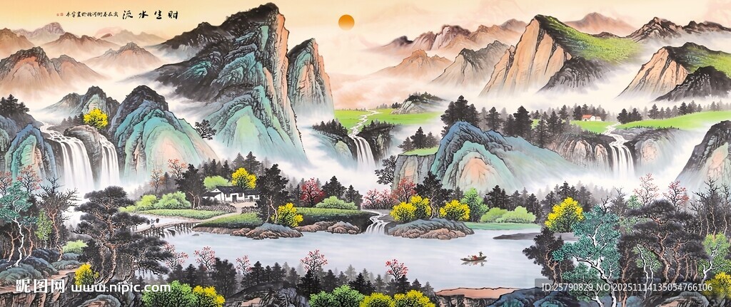 山水画流水生财