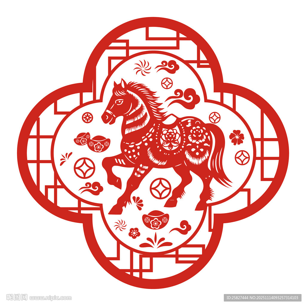 马年剪纸图案