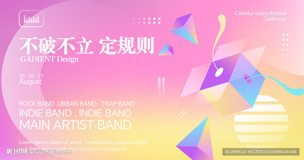 不躁不忙定规划