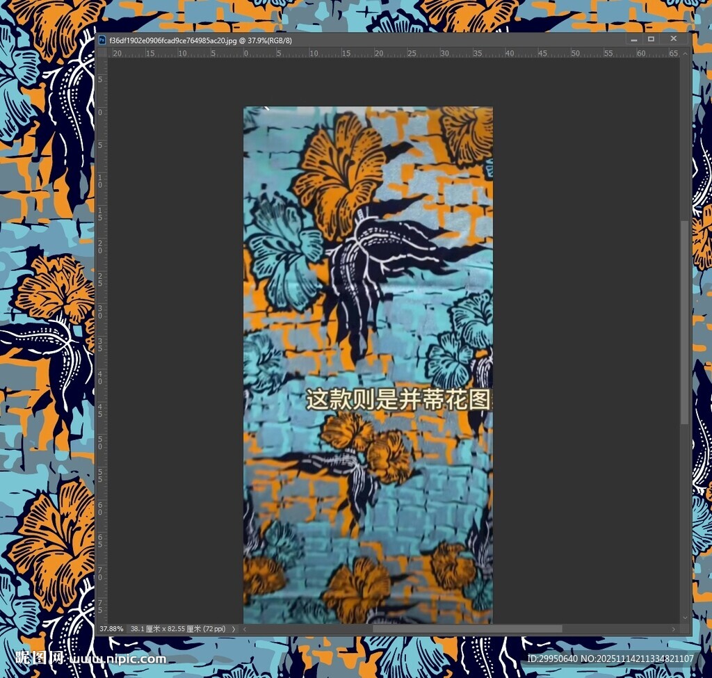 矢量色块几何图片