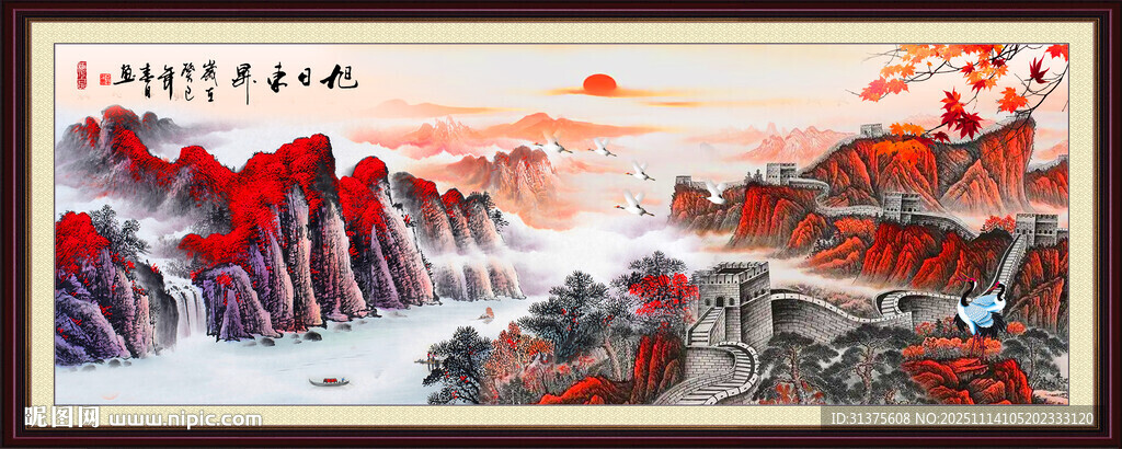 长城山水背景墙