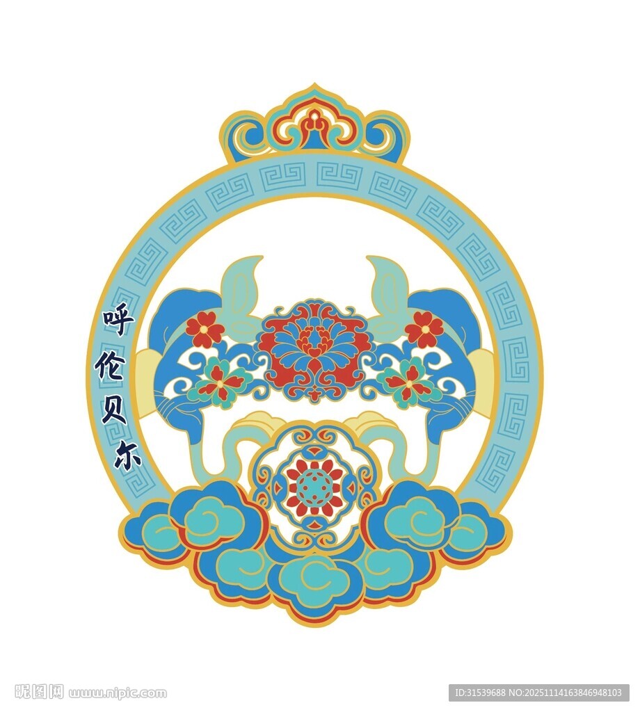 冰箱贴呼伦贝尔城市建筑矢量图