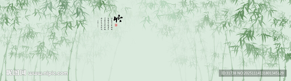 水墨竹林背景