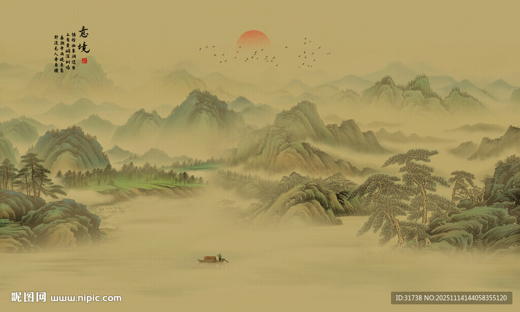 新中式水墨国画山水背景墙壁画