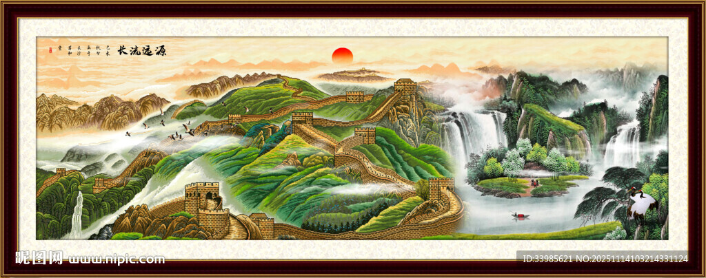 长城山水画