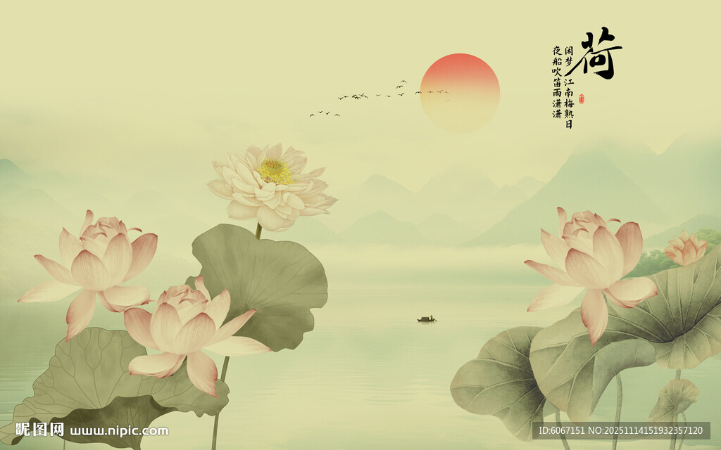 新中式水墨荷花背景墙