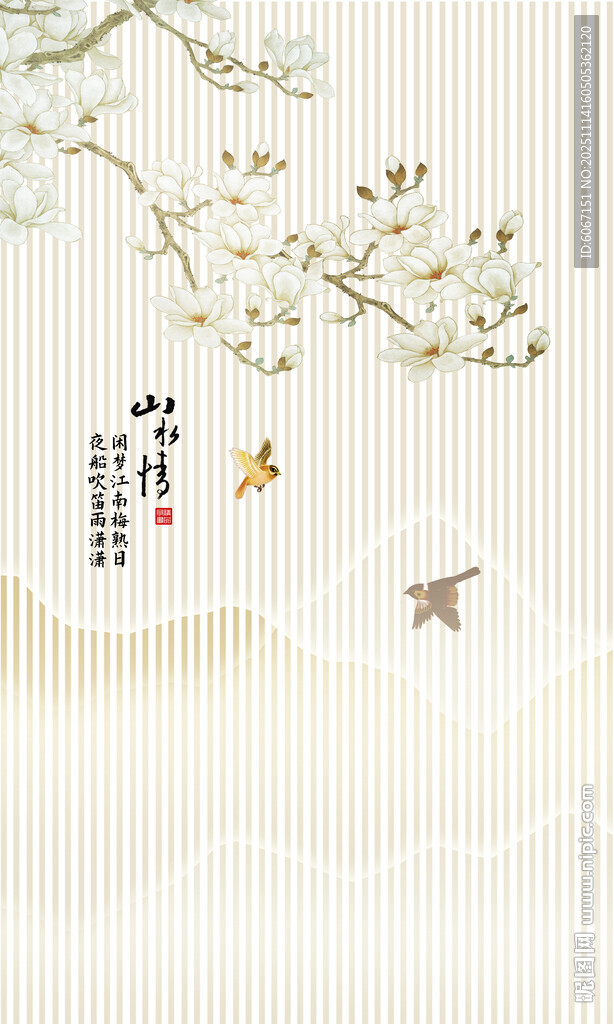 新中式玉兰工笔花鸟玄关装饰画