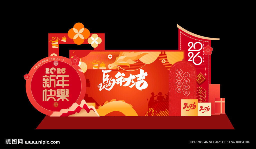 马年摆台  商场道具美陈物料