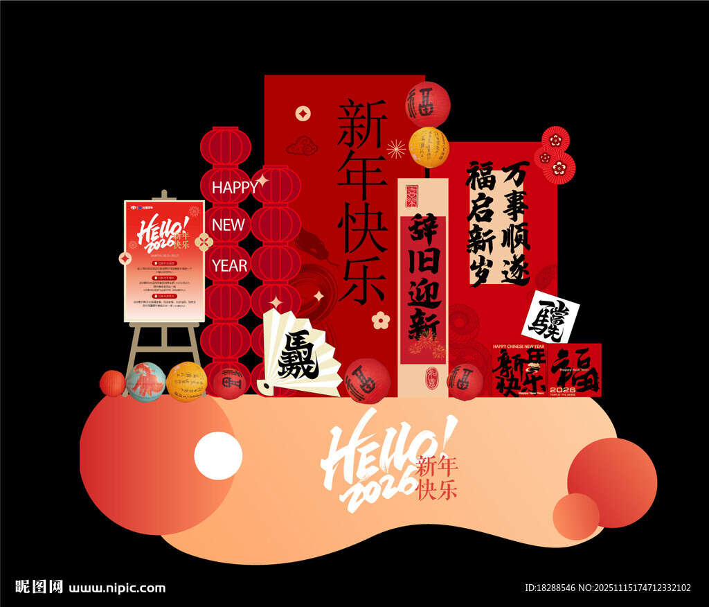 马年摆台  商场道具美陈物料