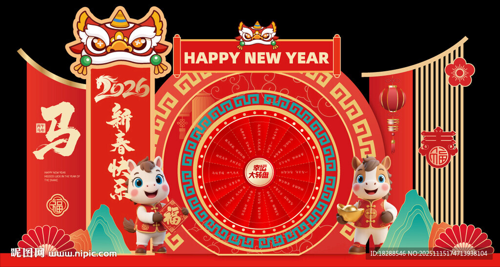 马年摆台  商场道具美陈物料