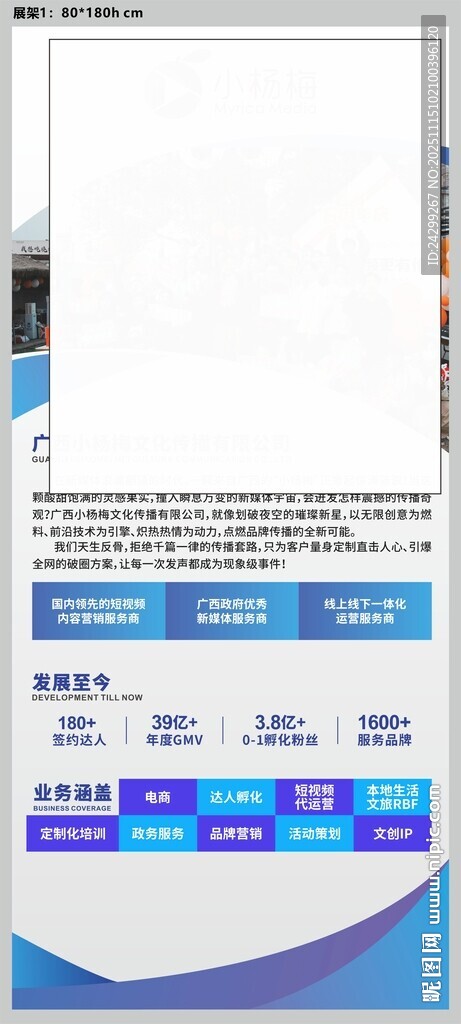 简洁网页设计模板展示