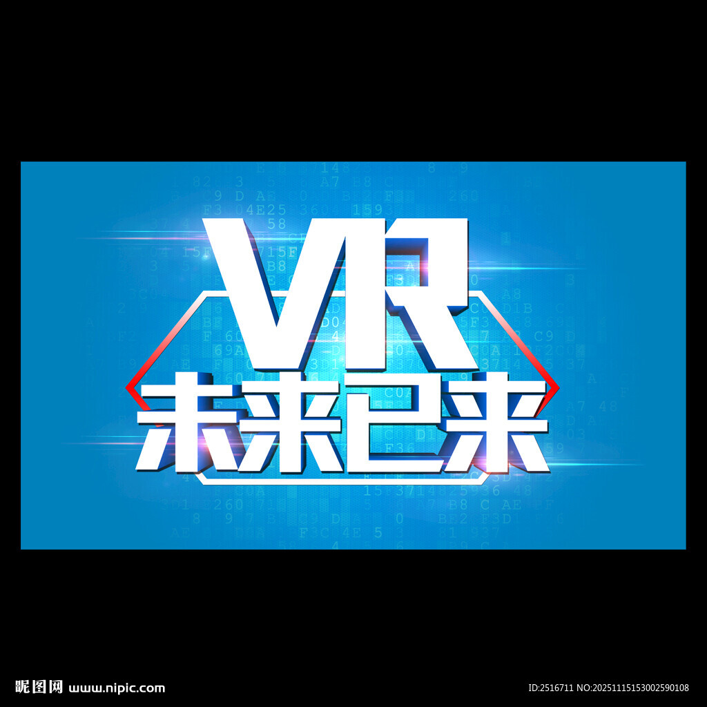 VR海报