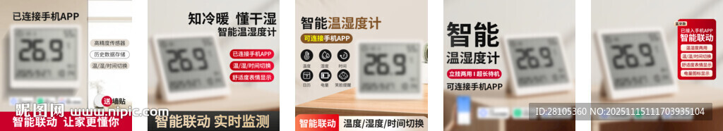 超市货架上的多样商品