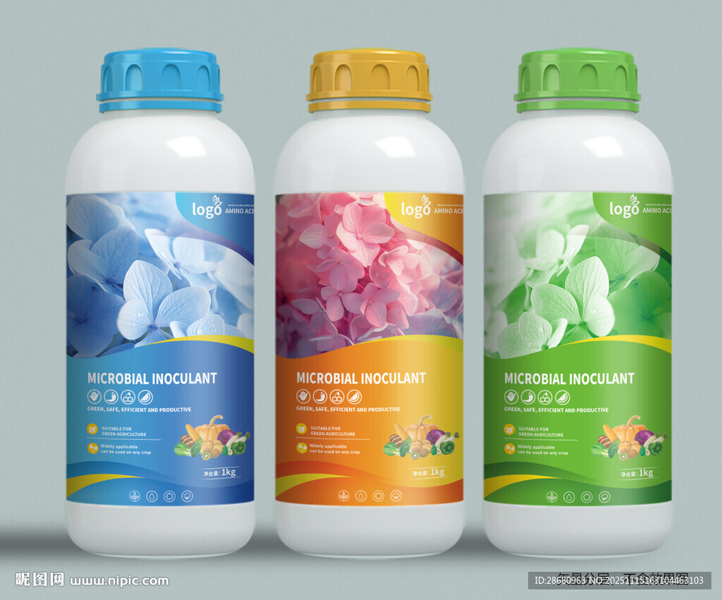 肥料包装三瓶多彩瓶装清洁剂展示