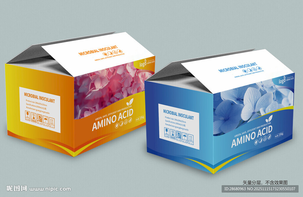 肥料水果箱子包装盒展示