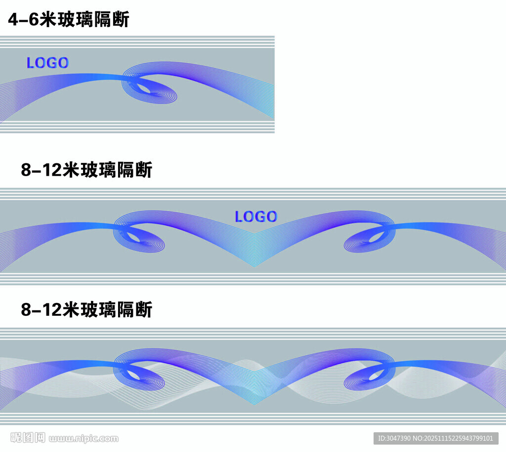 动感波纹蓝色波浪办公室玻璃贴膜
