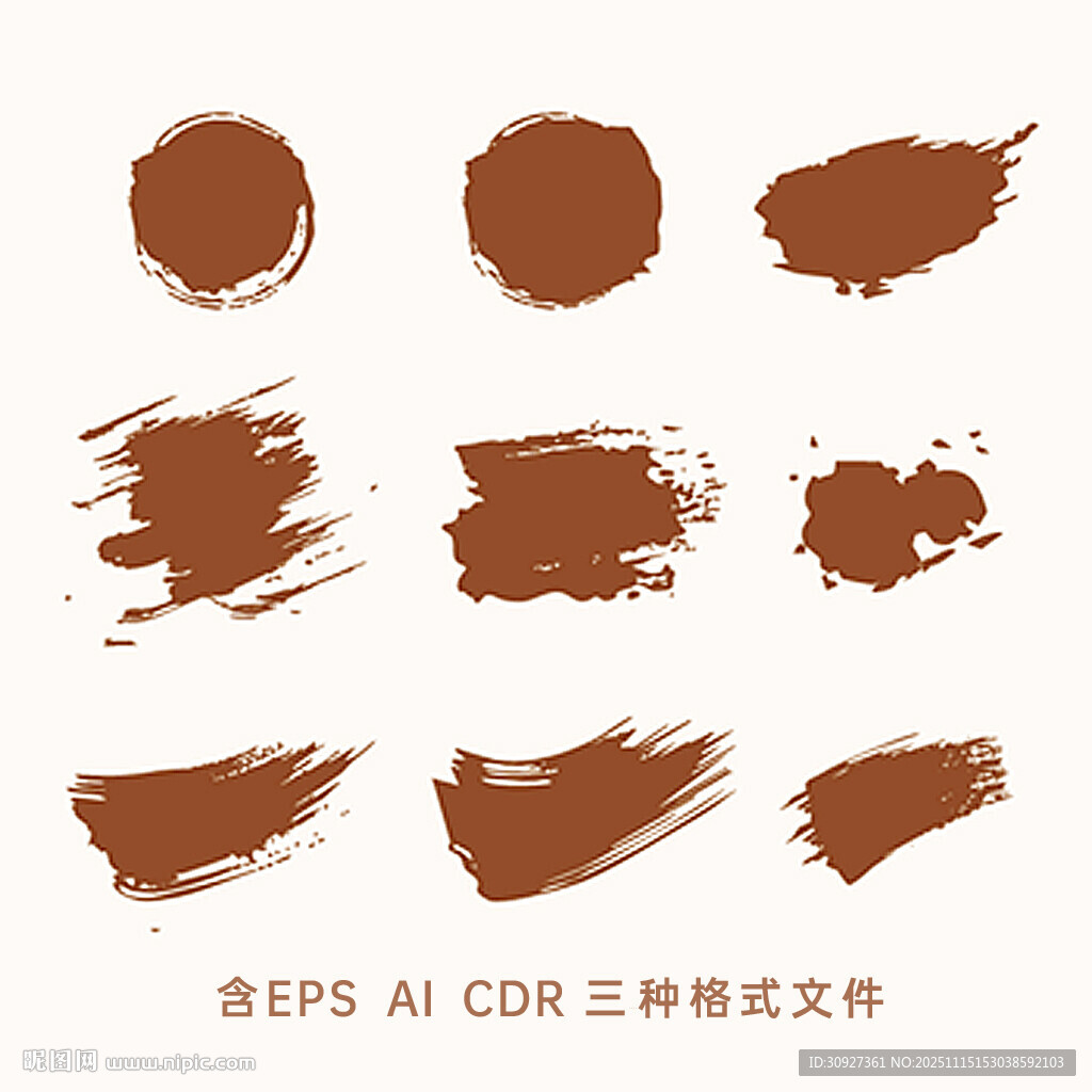 水墨笔触笔刷墨点