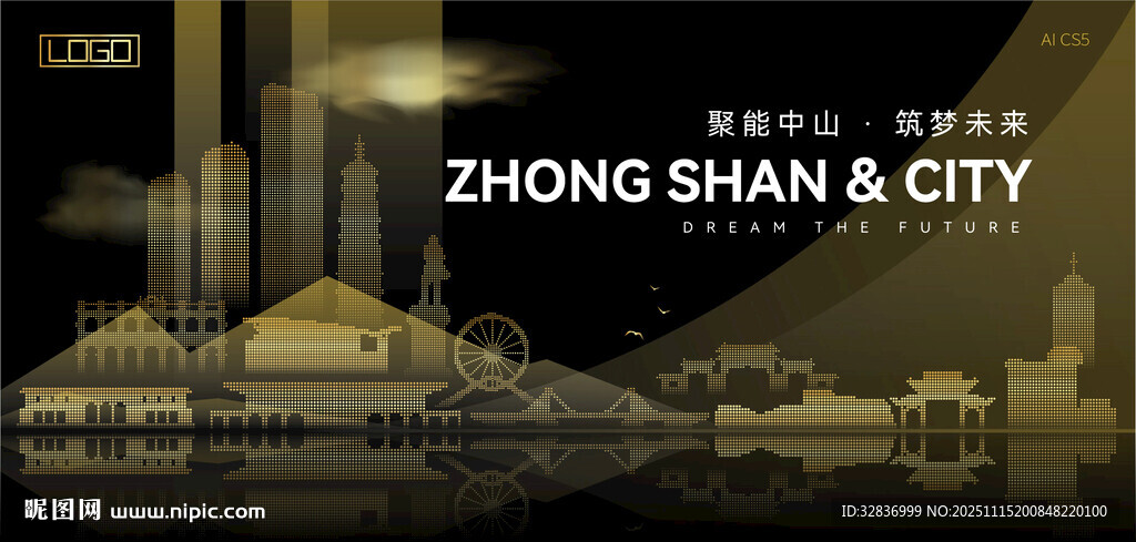 中山黑金建筑背景