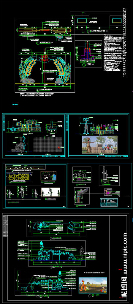 稻田景观打卡南瓜小品乡村振兴标