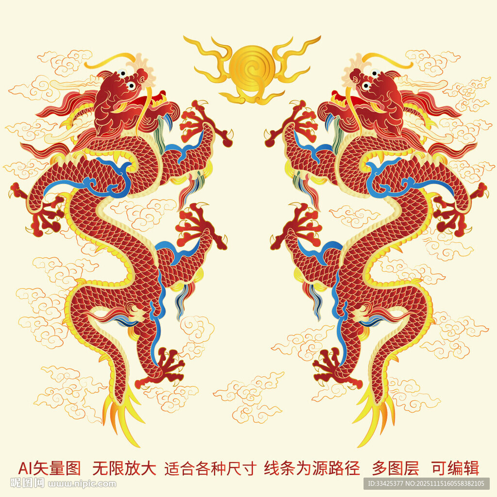双龙戏珠龙纹升龙彩龙线描龙包装