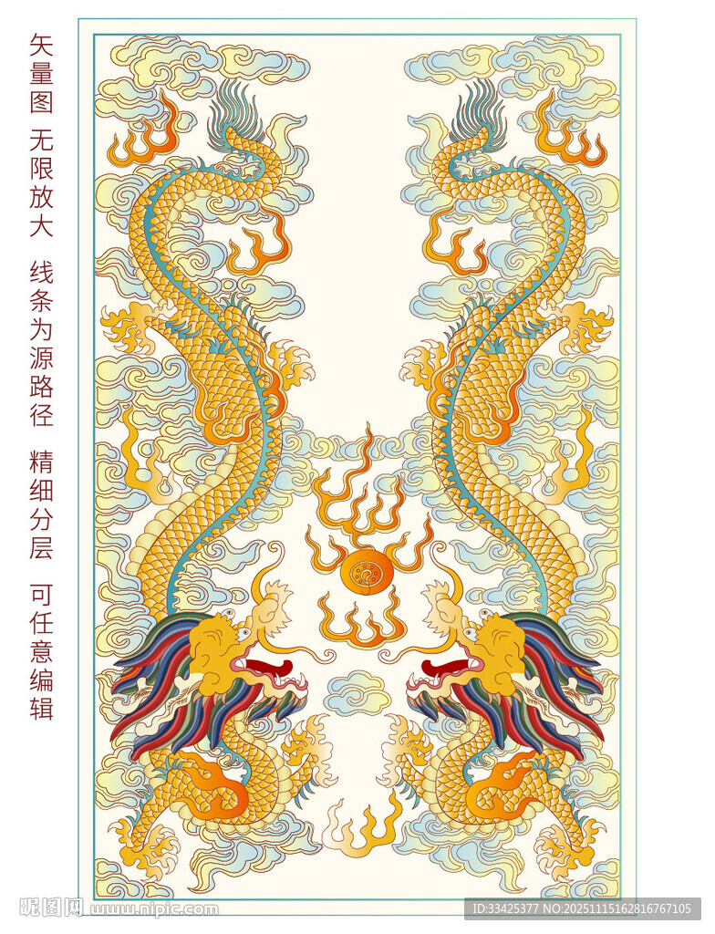 双龙戏珠龙纹升龙龙纹浮雕龙标签