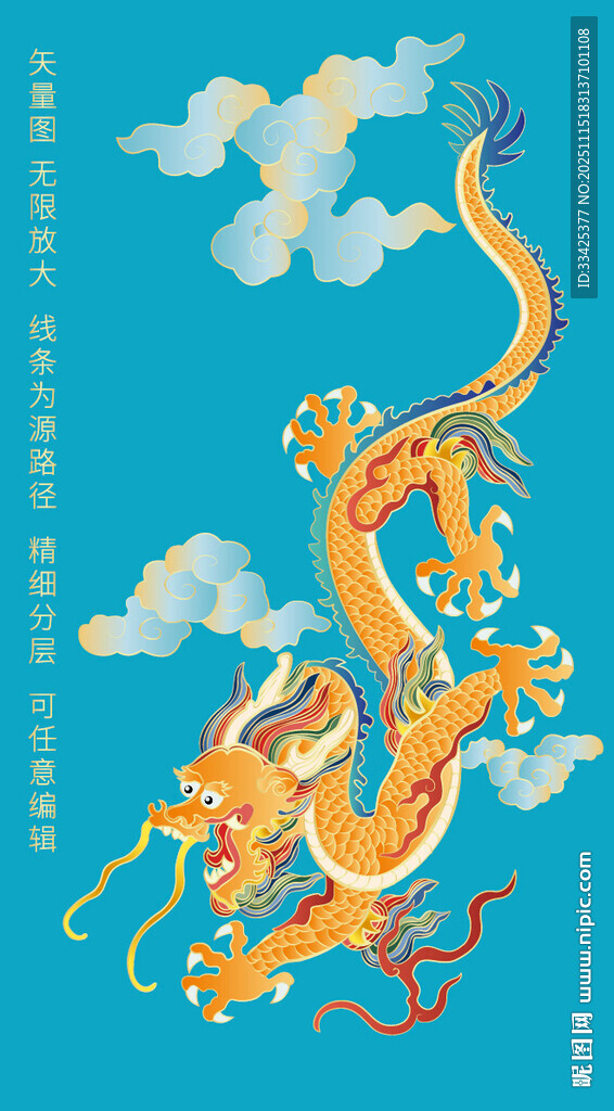 吉祥金龙故宫龙纹升龙龙纹浮雕龙