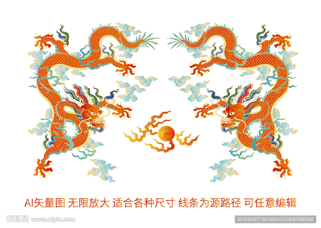 抬头龙故宫龙升龙云纹龙纹彩龙