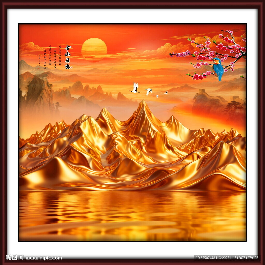 日照金山山水画