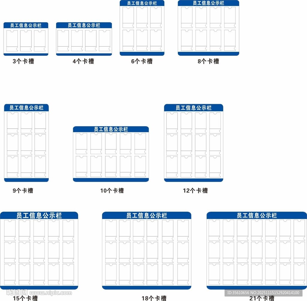 工作人员 健康证 公示栏定制 