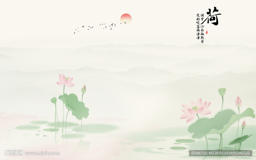 水墨荷花背景墙