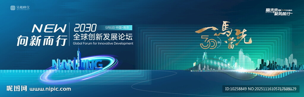 蓝色大气活动主kv