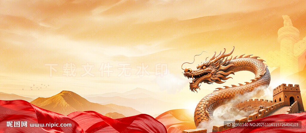 中国巨龙长城华表中华文明